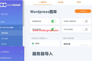 WordPress插件-Media folder汉化版-媒体文件夹-v5.1.2