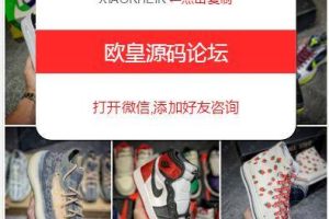 K332 鞋类产品运动鞋莆田鞋推广引流落地页 html源码