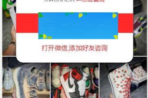 K332 鞋类产品运动鞋莆田鞋推广引流落地页 html源码