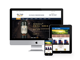 织梦高端品牌红酒酒业类网站织梦模板(带手机端)
