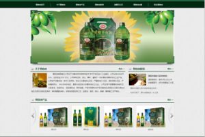 织梦生物科技植物食品油类公司网站织梦模板