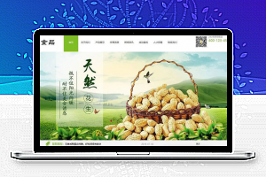织梦dedecms绿色食品加工企业网站模板UTF8(带手机移动端)