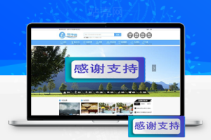 帝国cms7.5仿《旅泊网》旅游资讯网站源码 同步插件+H5会员投稿+火车头采集_源码下载