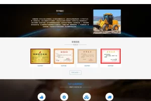 A878 蓝色HTML5响应式网站织梦dede模板源码[自适应手机版]