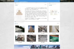 A1027 蓝色建筑工程网站织梦dede模板源码[自适应手机版]