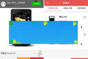ecshop甜心100多级分销系统源码运营版+微信支付接口+推广二维码_源码下载