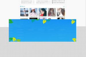 网钛CMS我爱网QQ娱乐技术网源码_源码下载
