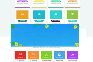 Thinkphp小程序一键生成平台系统源码_源码下载