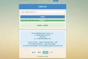 PHP图片鉴黄检测图片鉴定小助手源码_源码下载