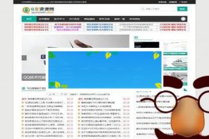 Emlog仿Q友资源网娱乐网源码模板_源码下载