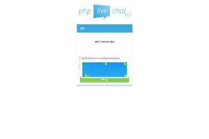 PHP多坐席客服聊天系统源码完美定制版 带原生app+视频教程_源码下载