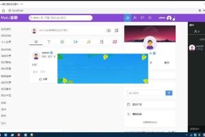 PHP脉聊交友网站源码 带APP源码+安装视频教程_源码下载