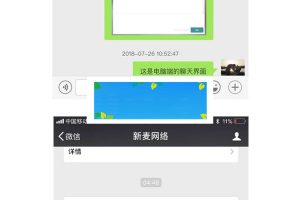 通用功能模块 新麦客服1.3.7_源码下载