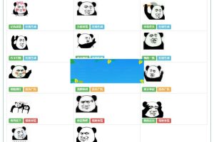 PHP在线生成表情包引流网站源码_源码下载