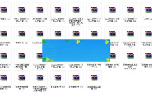 33套苹果CMS影视系统响应式模板打包下载_源码下载