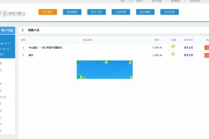 PHP聚合社卡盟源码V1.3(原卡云卡盟源码) 新增网站货币类型和模板_源码下载