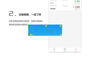 功能模块 牛果果支付1.3.8 解密开源版_源码下载
