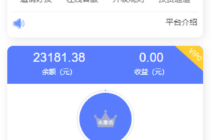 【亲测修复版】10月最新5G时代投资风口投资区块链源码全修复版订制UI完美版本+对接免签支付+搭建视频教程