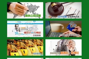 织梦dedecms金融投资理财企业网站模板(带手机移动端)