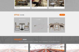 织梦dedecms餐桌餐椅书桌家具橱柜定制公司网站模板(带手机移动端)