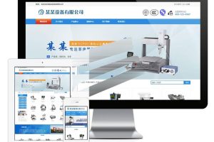 易优cms点胶机热熔机公司网站模板源码带手机端