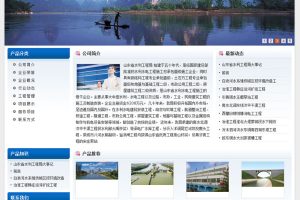 织梦dedecms蓝色通用水务水利工程公司网站模板