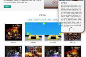 织梦dedecms响应式礼品公司网站模板(自适应手机移动端)