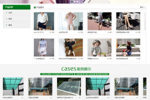 织梦dedecms绿色服装展示类企业网站模板