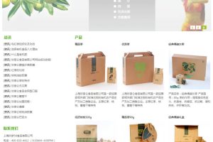 织梦dedecms红枣核桃干果食品公司网站模板