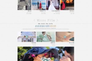 织梦dedecms时尚婚纱摄影公司网站模板(带手机移动端)