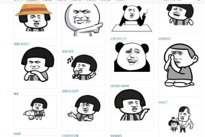 PHP搞笑装逼文字表情在线制作网站源码