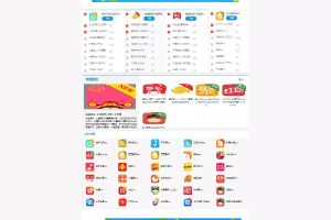 手机赚钱APP应用软件平台源码下载带手机模板和完整数据库
