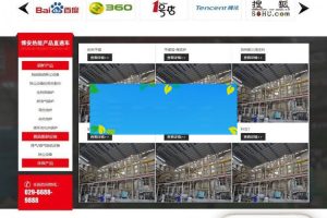 织梦dedecms营销型热能工程设备公司网站模板(带手机移动端)