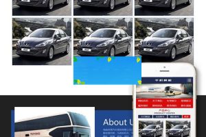 织梦dedecms汽车租赁服务企业网站模板(带手机移动端)