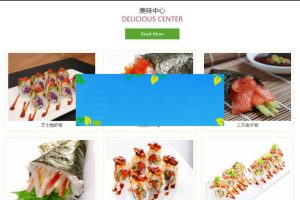 织梦dedecms寿司料理美食餐饮企业网站模板(带手机移动端)