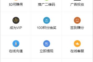 Thinkphp二次开发威客任务平台源码粉丝关注投票发布系统