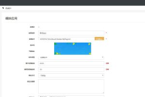 爱看影院E4A源码影视app源码可注册登陆带后台批量生成卡密在线授权