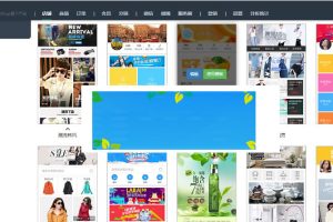 销客多V3.5.1版ASP.NET三级微分销商城系统源码