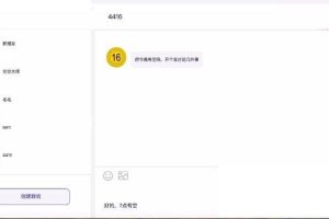 DuckChat聊天系统源码快速搭建聊天系统
