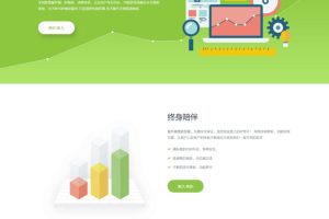 PHP知宇发系统企业版自动发平台源码