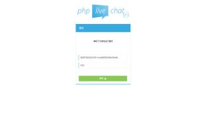 PHP多坐席客服聊天系统源码完美定制版带原生app+视频教程