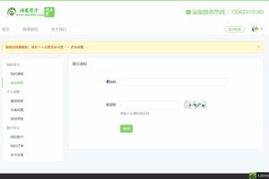 Thinkphp+Bootstrap易学堂在线教育学习系统V2.0商业版源码