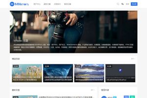 WordPress新闻自媒体主题MNewsV2.4完整版