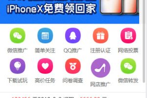 Thinkphp内核全新UI威客任务平台网站源码