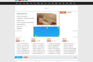 帝国cms内核仿58阅读整站源码带手机版和会员中心