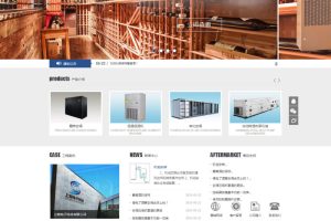 织梦dedecms蓝色简单机械设备空调公司网站模板