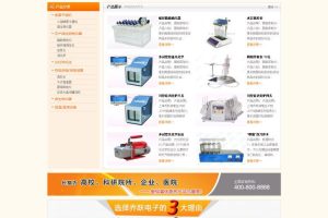 织梦dedecms营销型电子仪器机械设备企业网站模板