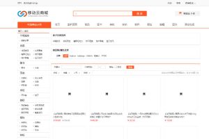 Hishop移动云商城V3.35完整商业版源码 PC+Wap+微信商城+门店功能等