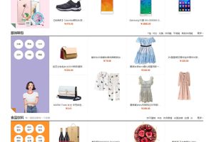 ShopXO企业级B2C免费开源商城系统 v1.8.0