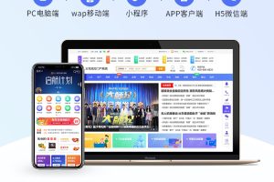 火鸟综合性地方门户网站系统v5.8+双端App源码+小程序源码/完整数据地方门户系统源码下载